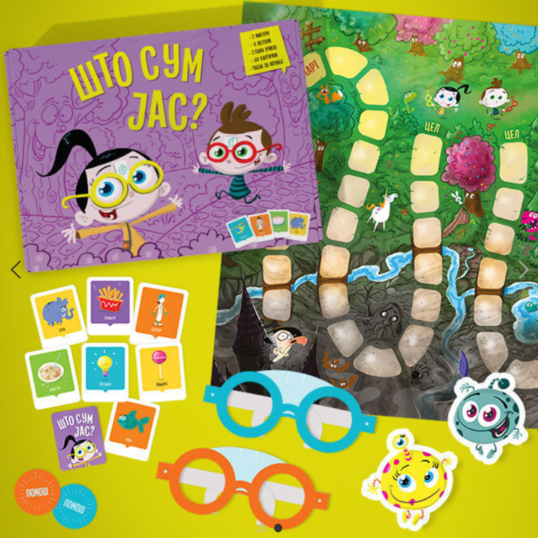 Друштвена игра Што сум јас? - Image 2